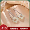 【四方来福】S925银和田玉碎银几两菱形镂空耳饰【CW-ED02930】 商品缩略图0