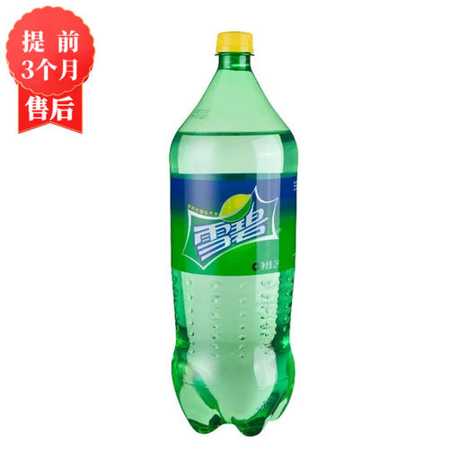 【2月】大雪碧2Lx6 商品图0