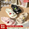 立体小熊透气凉拖 商品缩略图0