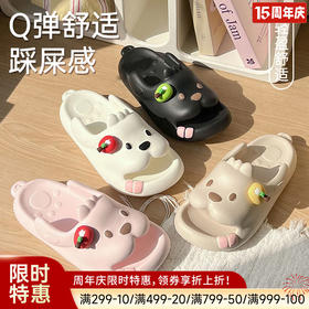 立体小熊透气凉拖