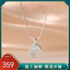 【海蓝月光】S925银椭圆月光石项链【JHY-N001266Y】 商品缩略图0