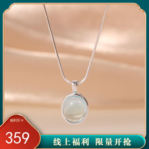 【海蓝月光】S925银椭圆月光石项链【JHY-N001266Y】 商品图0