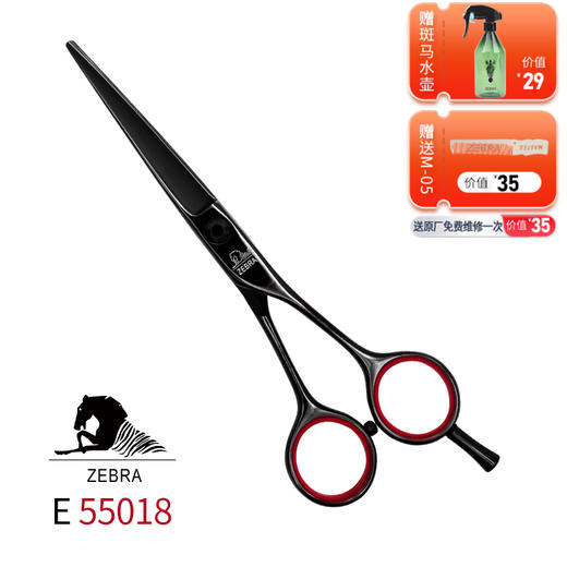 ZEBRA斑马剪刀E55018 镀钛 刘海/A字剪/沙宣/直剪/结构剪/线条剪/镀钛/不跑发/蝴蝶柄/平剪/5.5寸 商品图0