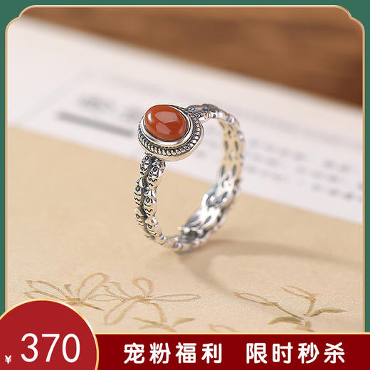 【鸿运鲤鱼】S925纯银南红玛瑙鲤鱼蛋面椭圆形开口戒指【CW-JZ07231】 商品图0