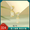 【知竹】S925银镀14K金色和田玉竹节耳饰【JHY-E000557X】 商品缩略图0