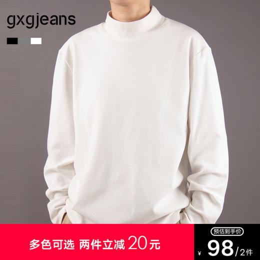 gxg.jeans男装 多色基础打底高领长袖T恤男士 25年冬 商品图0
