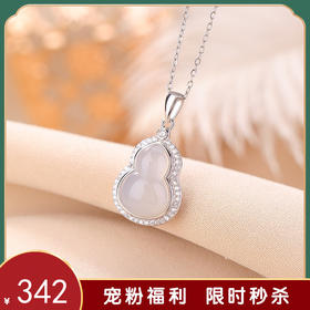 【招财】S925银白玉髓铜钱镶边锆石项链【CW-YSDZ019】