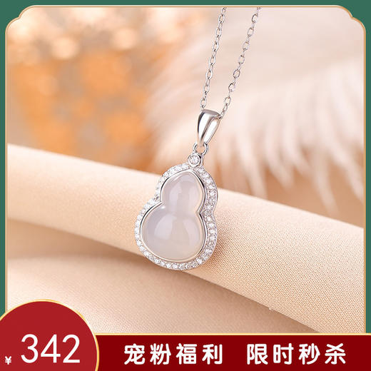 【招财】S925银白玉髓铜钱镶边锆石项链【CW-YSDZ019】 商品图0