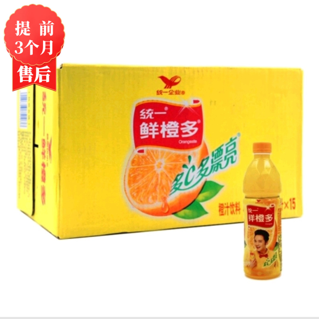 【1月】小鲜橙多450mlx15