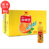【1月】小鲜橙多450mlx15 商品缩略图0