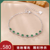 【光摇梦影】S925银翡翠八连珠手链【CW-SL11647】 商品缩略图0