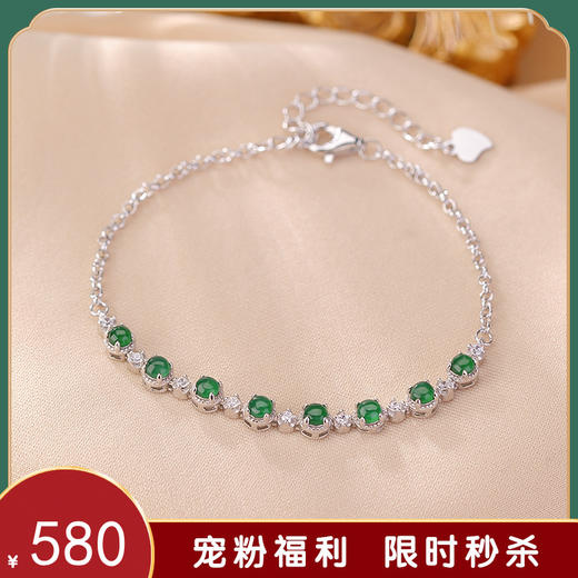【光摇梦影】S925银翡翠八连珠手链【CW-SL11647】 商品图0