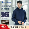 【石墨烯风衣外套】可拆卸连帽风衣外套 发热保暖通勤夹克 WZ401 商品缩略图0
