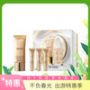兰蔻菁纯防晒隔离霜四件套 30ml*1+10ml*3 商品缩略图0