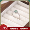 【浅梦】S925纯银蓝水翡翠圆珠开口戒指【CW-JZ06818】 商品缩略图0