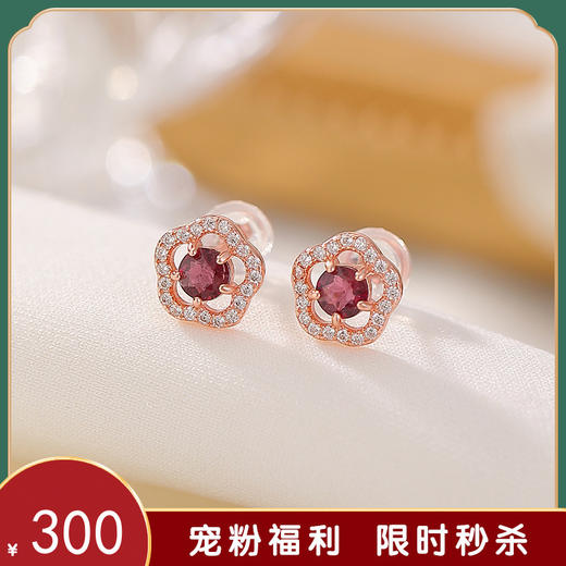 【梅花春雪】S925纯银碧玺镀玫瑰金梅花圆珠耳钉【CW-ED04235】 商品图0