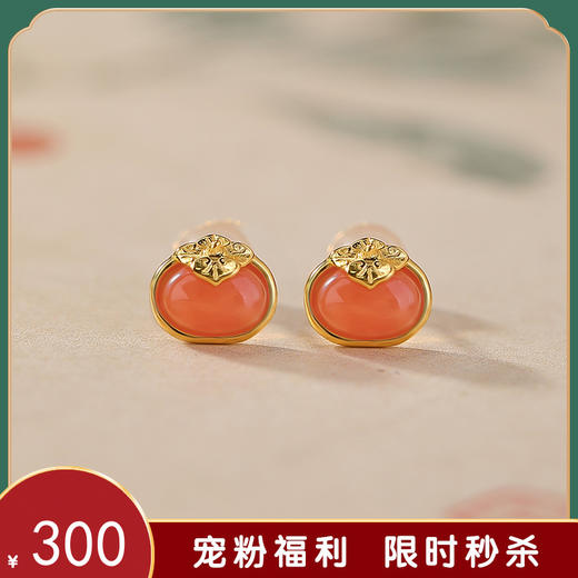 【柿柿如意】S925纯银天然南红水红柿子耳钉【CW-ED03973】 商品图0