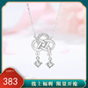 【中国结】S925银缠绕微镶锆石项链【JHY-N000650B】 商品缩略图0