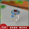 【逸品莲花】S925银血珀国潮景泰蓝莲花蝴蝶镂空戒指【CW-JZ06378】 商品缩略图0