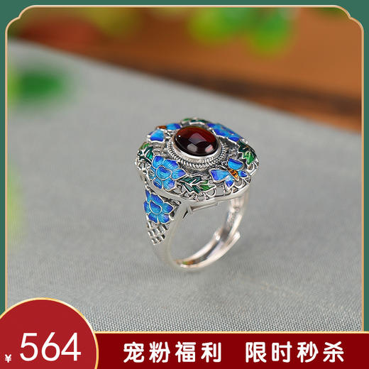【逸品莲花】S925银血珀国潮景泰蓝莲花蝴蝶镂空戒指【CW-JZ06378】 商品图0