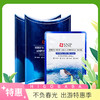 2盒装【完税进口】韩国SNP海洋燕窝补水精华面膜10片/盒 新老包装随机发出 商品缩略图0