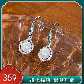 【珍爱呢喃】S925银珍珠耳环【JHY-E000983B】