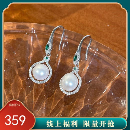 【珍爱呢喃】S925银珍珠耳环【JHY-E000983B】 商品图0