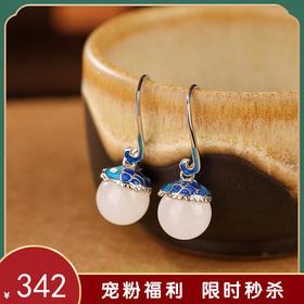 【倚绛云】S925银和田玉白玉景泰蓝国潮鲤鱼圆珠耳饰【CW-51415】