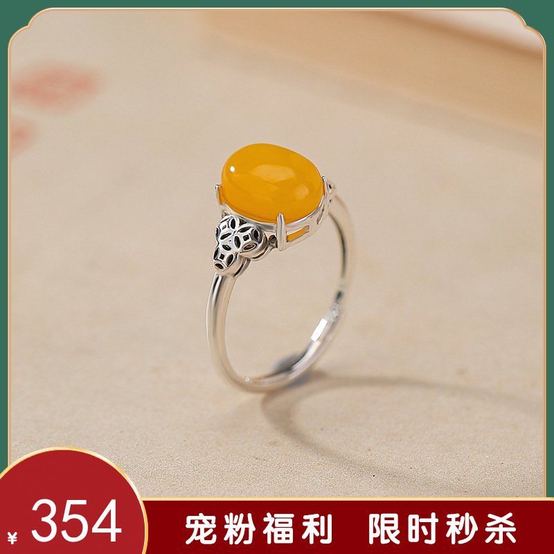 【财生】蜜蜡S925纯银蛋面椭圆钱币复古戒指【CW-JZ07114】