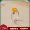 【财生】蜜蜡S925纯银蛋面椭圆钱币复古戒指【CW-JZ07114】 商品缩略图0