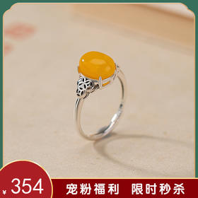 【财生】蜜蜡S925纯银蛋面椭圆钱币复古戒指【CW-JZ07114】