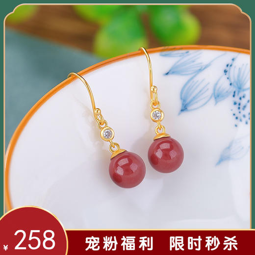 【南国之谜】S925纯银朱砂帝王砂圆珠耳饰【CW-EG02195】 商品图0