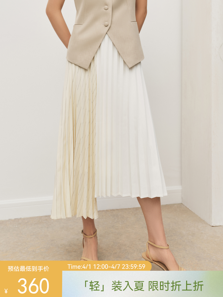 条纹设计感不对称拼接压褶半裙 FB5021244