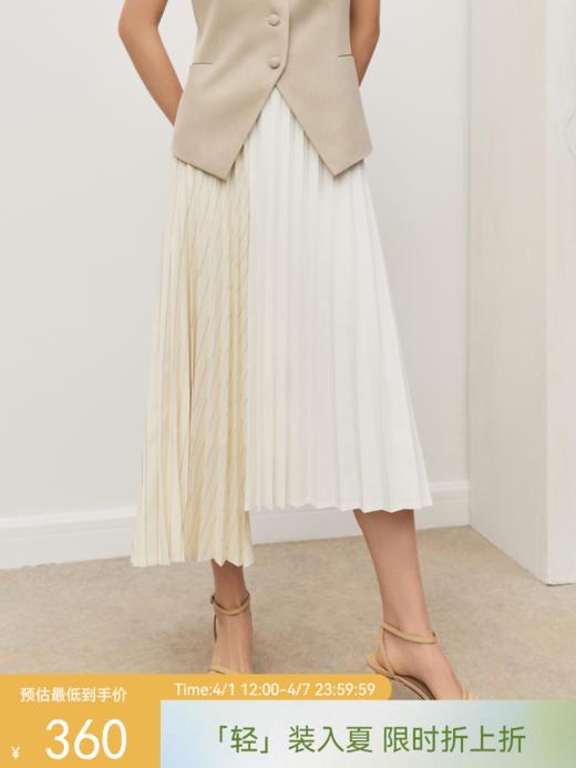 条纹设计感不对称拼接压褶半裙 FB5021244 商品图0