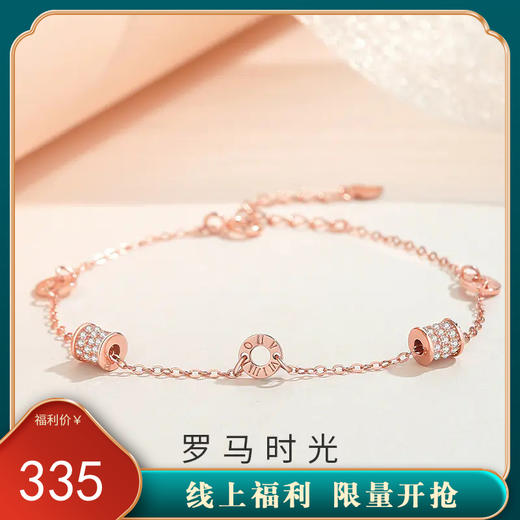 【罗马时光】S925银小蛮腰手链【JHY-A000770M】 商品图0