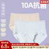 60支全棉抗菌内裤（中腰） 商品缩略图0