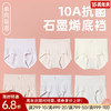 收腹提臀抗菌内裤（蝴蝶结） 商品缩略图0