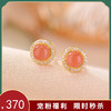【晚霞晴空】S925银镀金南红水红圆形耳钉【CW-ED03759】 商品缩略图0