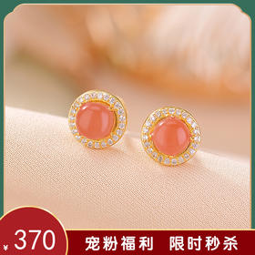 【晚霞晴空】S925银镀金南红水红圆形耳钉【CW-ED03759】