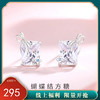 【蝴蝶结方糖】S925银锆石耳饰【JHY-E000002B】 商品缩略图0