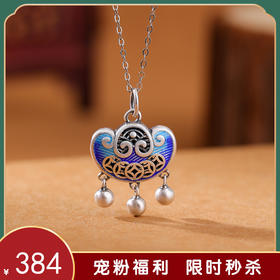 【钱缘】S999银足银元宝铜钱吊坠【CW-DZ05977】