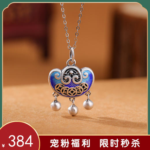 【钱缘】S999银足银元宝铜钱吊坠【CW-DZ05977】 商品图0