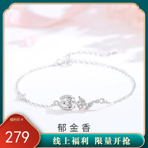 【郁金香】S925银花朵手链【JHY-A000865B】 商品图0