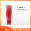 【印试用装字样】珀莱雅 赋能鲜颜洁面霜120ml 商品缩略图0