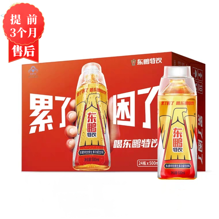【1月】东鹏特饮500mlx24
