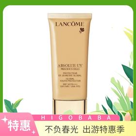 【一般贸易】兰蔻（LANCOME）菁纯防晒霜50Ml SPF50 PA+++