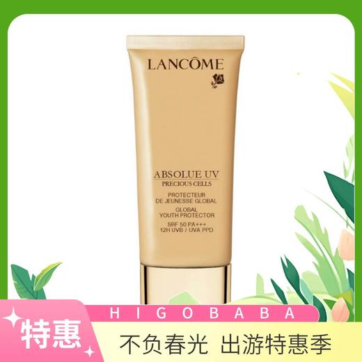 【一般贸易】兰蔻（LANCOME）菁纯防晒霜50Ml SPF50 PA+++ 商品图0