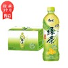 【1月】绿茶500mlx15 商品缩略图0