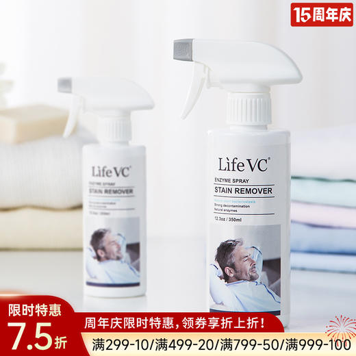 酵素衣物顽渍净 商品图0