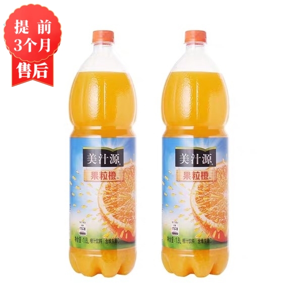 【3月】美汁源果粒橙1.8Lx8